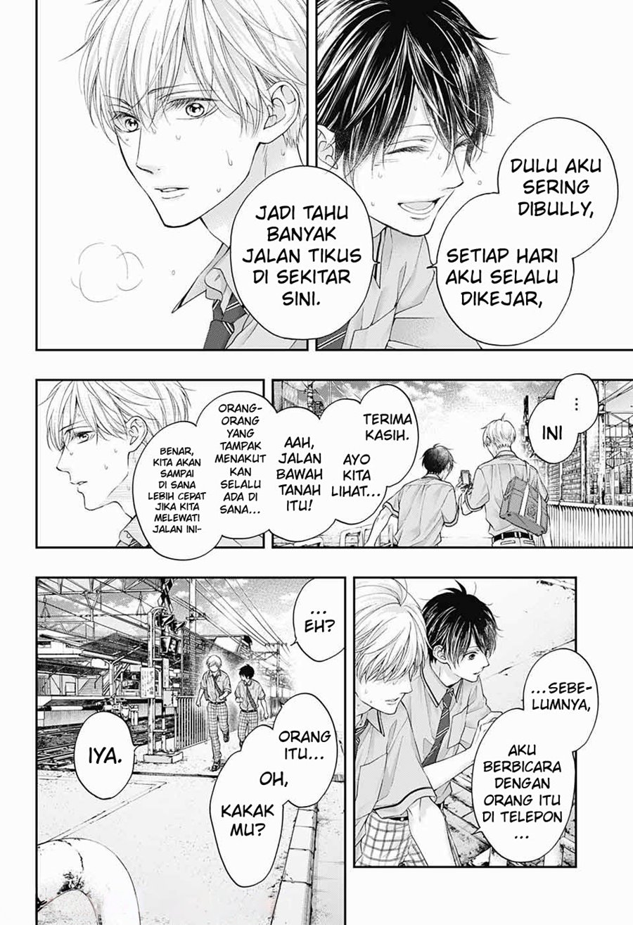 Kono Oto Tomare!